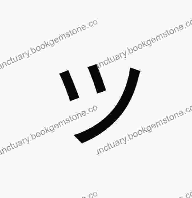 A Picture Of A Smiling Person With The Japanese Text Learn Japanese Through Memes Vol 2 (Japanese Vocabulary Through Memes)